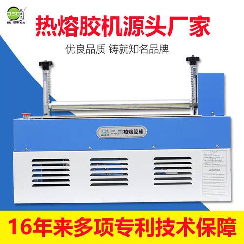 厂家供应O-600mm相册卡纸纸张用热熔胶过胶机