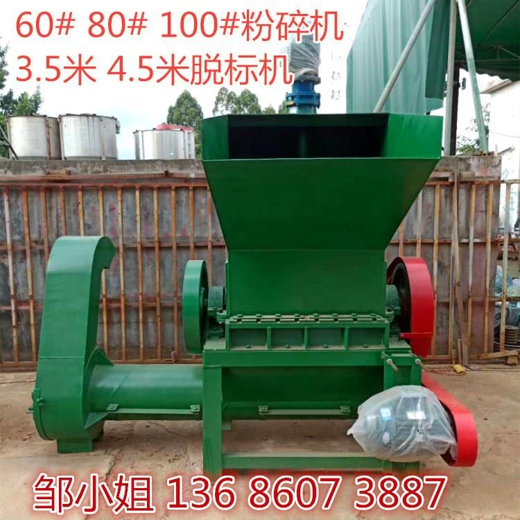 塑料瓶破碎机 粉碎机饮料瓶破碎机 质量好 价格便宜 广东厂家