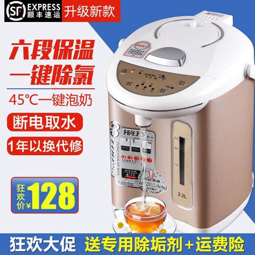 电热水瓶家用智能自动烧水壶保温一体饮水机恒温大容量水壶2L456L