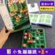比利时Smart Games 小兔蹦蹦跳空间逻辑思维训练玩具益智闯关桌游