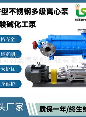 多级离心泵厂家直销DFS450-60*6型双吸矿用不锈钢卧式多级离心泵