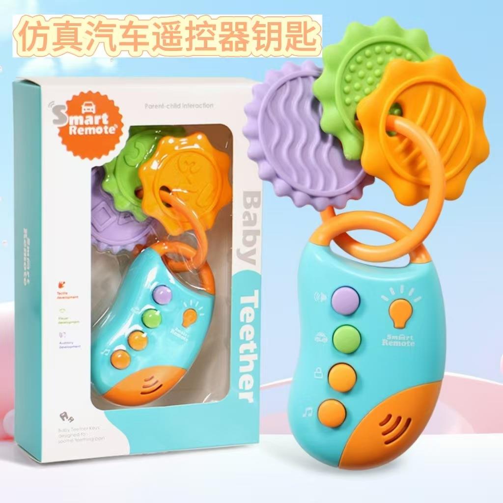 小孩玩具1到3岁益智儿童早教玩具仿真汽车遥控器钥匙带音乐灯光软