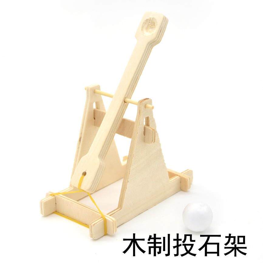 木制投石架科技小制作小发明diy投球材料古代投石车攻城投石机