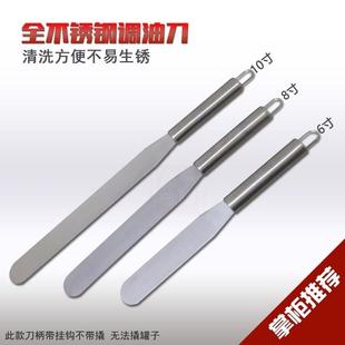 搅拌调油刀调墨刀调色刀调漆刀不锈钢刀锡膏锡浆铲刀油漆油墨刮刀