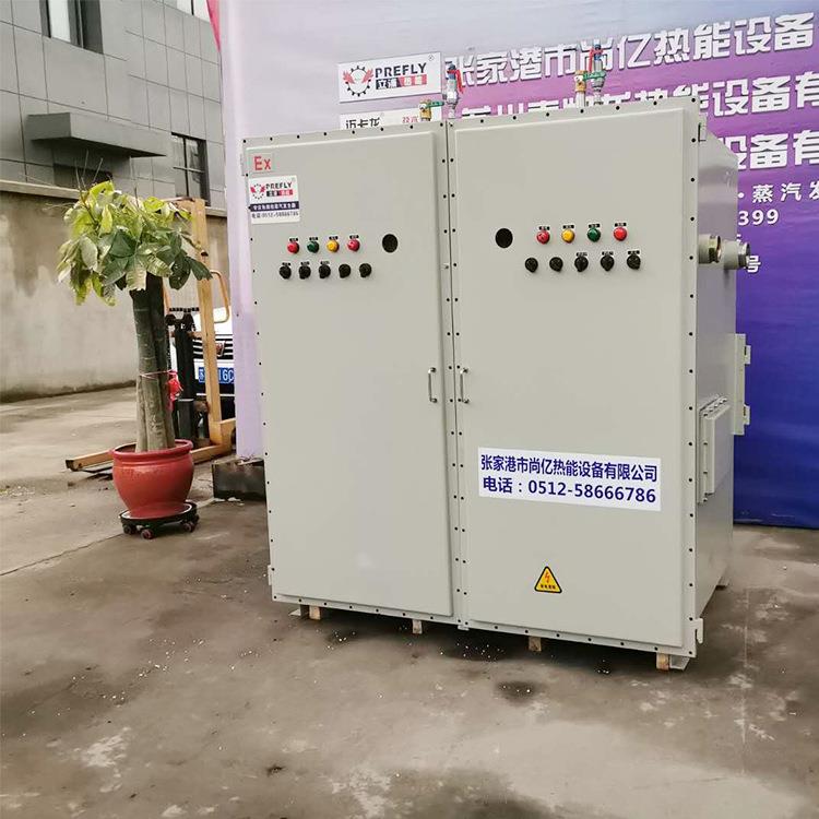 厂家直销防爆型电蒸汽发生器订购现货供应定制电蒸汽发生器