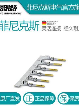菲尼克斯压接插针RC-22P2300-1603324电气联接德国是PHOENIX CONT