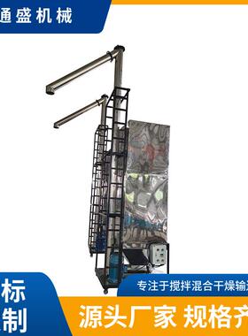 螺旋输送机对接 螺活连接 YTZD-168上料机自动口输送不锈钢旋输送