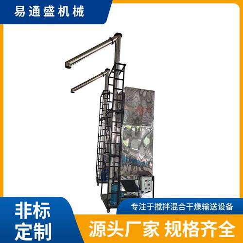 螺输送机 旋对接口YTZD-168活动连接 上料机自输送不锈钢螺旋输送
