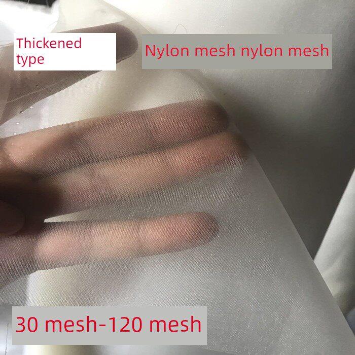 锦纶耐高温过滤网纱尼龙网30目-120目过滤网豆浆网布面粉加厚筛网