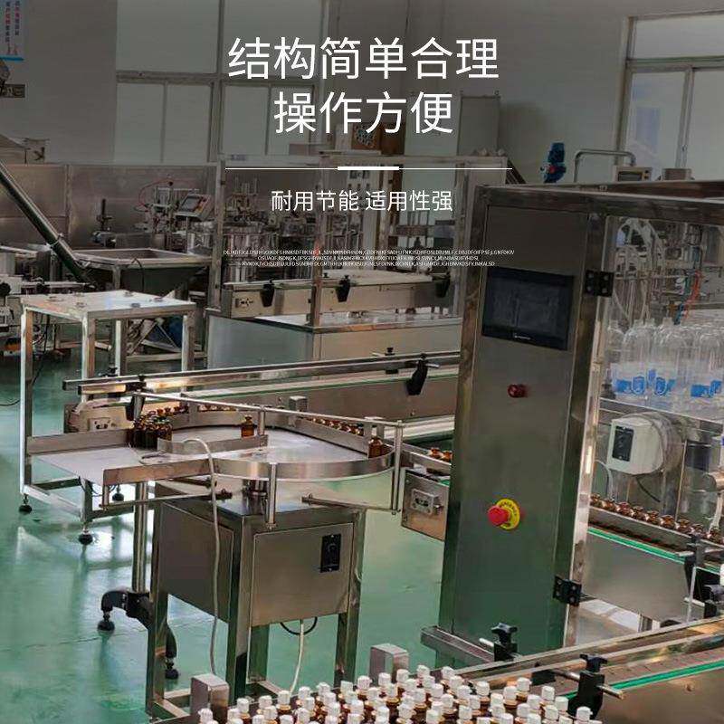 风油精灌装机泡泡水灌装机红花油灌装机活络油灌装机