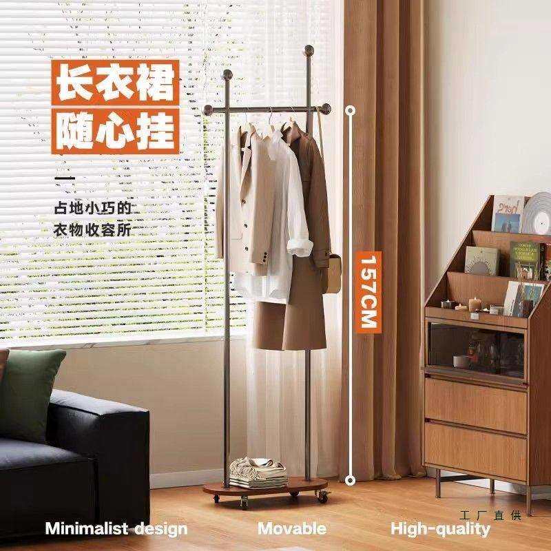 2026新款家用中古衣帽架入户卧室落地式挂衣架可移动衣服置物架子