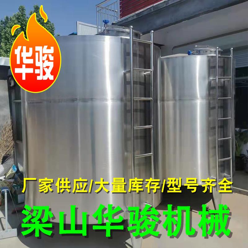 供应压力储罐不锈钢储罐不锈钢罐储罐10立方不锈钢搅拌罐30