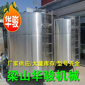 立式304化工液体储存罐 大型立式储存罐