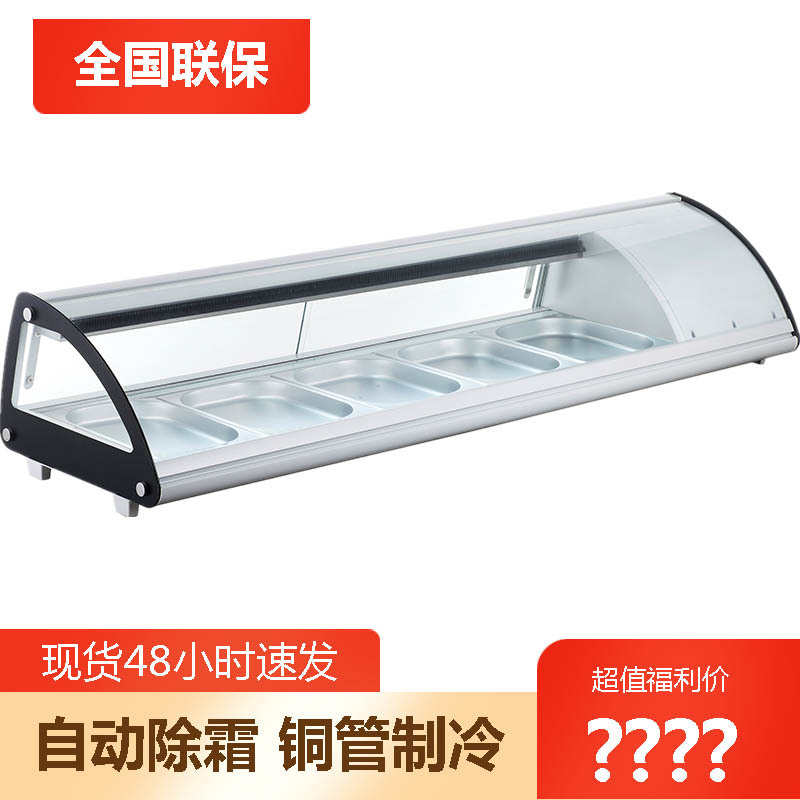 供应43L寿司展示柜冷藏柜熟食台式冷藏展示柜保鲜柜