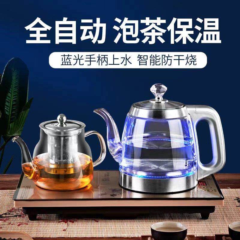全自动上水壶电热烧水壶保温家用烧水玻璃泡茶壶茶具器套装快煮壶