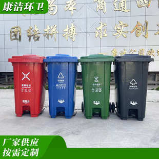 可批量订购 分类挂车垃圾桶 康洁 大容量240L脚踏分类垃圾桶