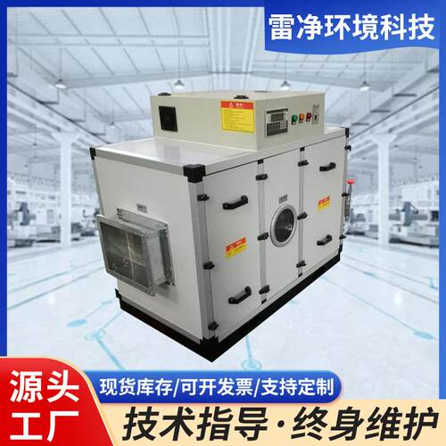 精品推荐全新风转轮除湿机低露点转轮除湿机标准型转轮除湿机