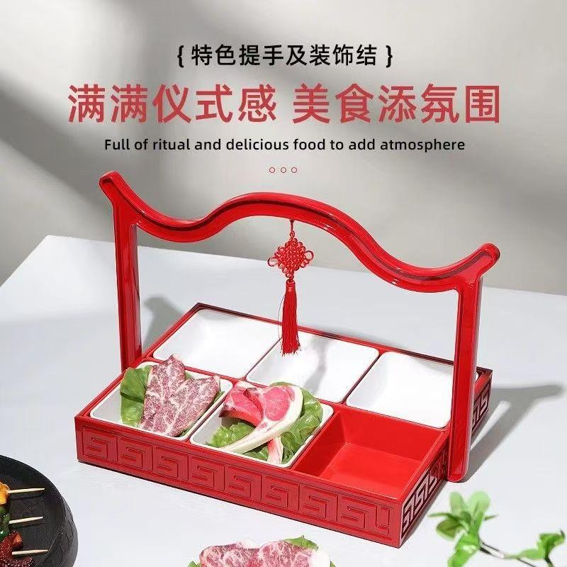 火锅盘子菜盘创意手提盘分格小吃盘中式国风餐厅饭店酒店拼盘ABS