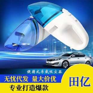 车载吸尘器 车内吸尘器 小蓝白 汽车用强力12V大功率干湿两用手持