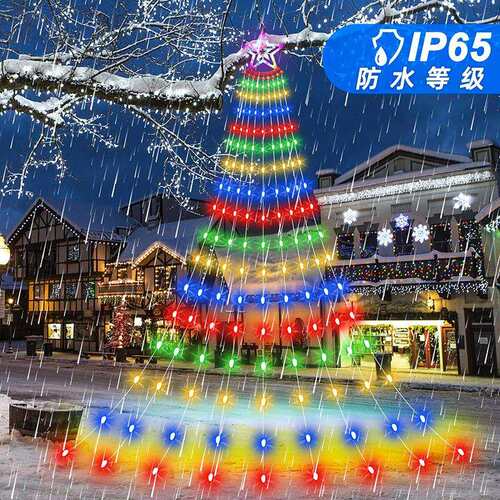 PBD-9太阳雨能流星L挂灯户水外庭院布置ED彩灯家用花园防景观装饰