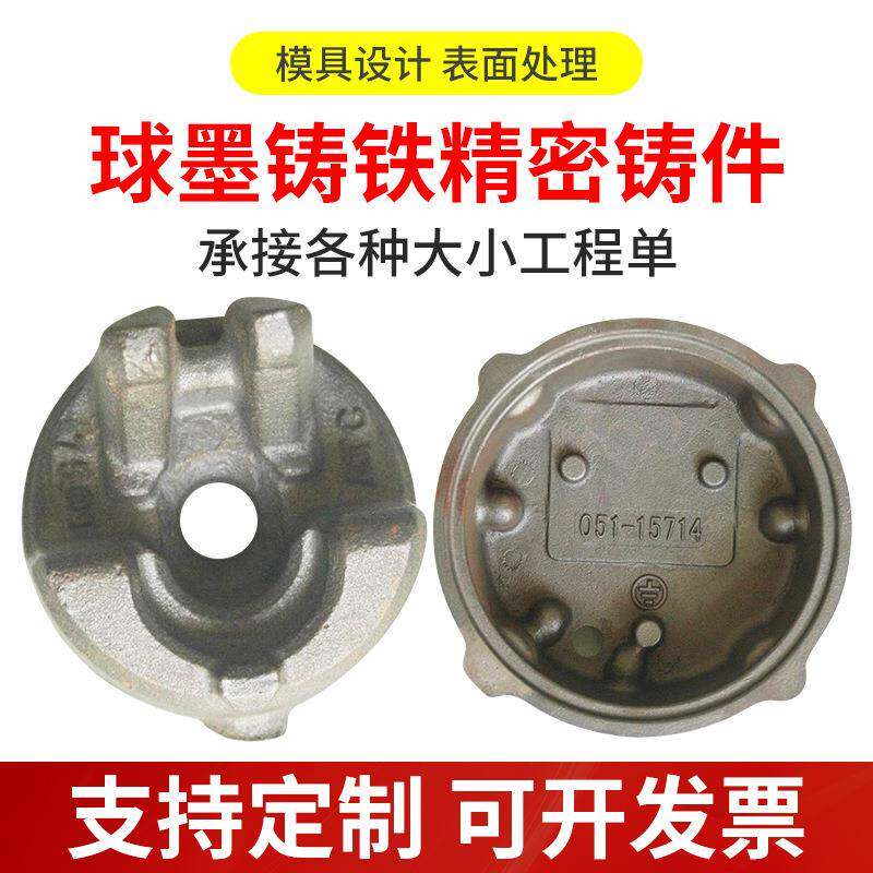 厂家供应球墨铸铁覆膜砂黏土砂毛坯精密配重铁精密铸铁件加工