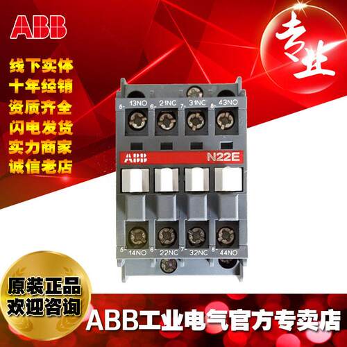 ABB中间继电器N22E 24V 50/60Hz;10069844