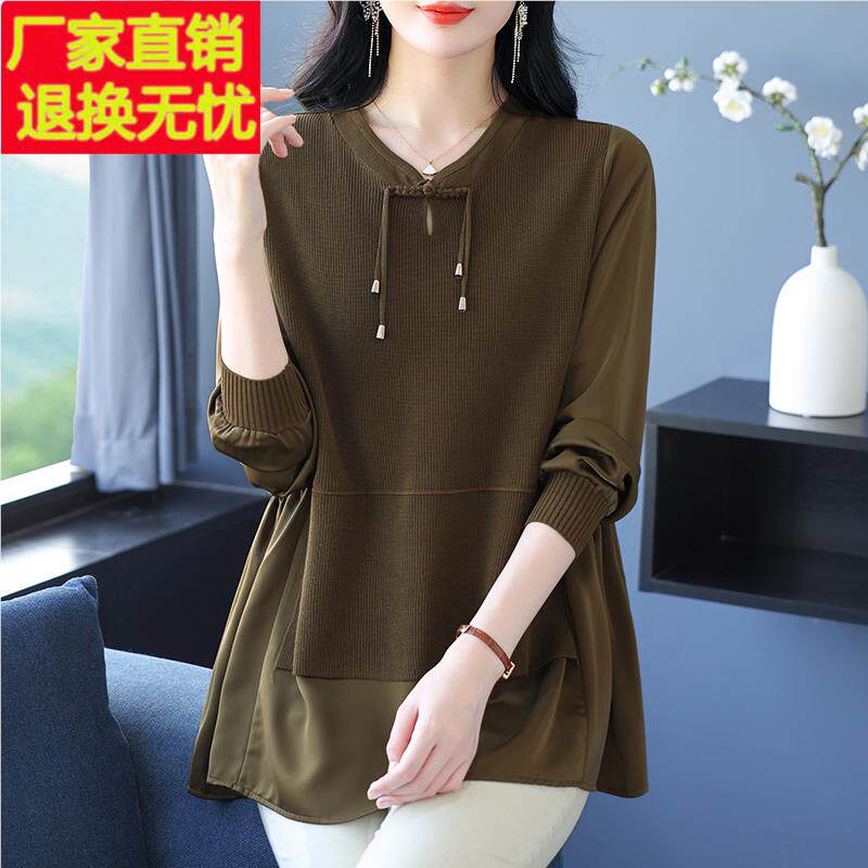 中年妈妈大码女装春秋新款上衣宽松遮肚显瘦冰丝针织假两件衬衣薄