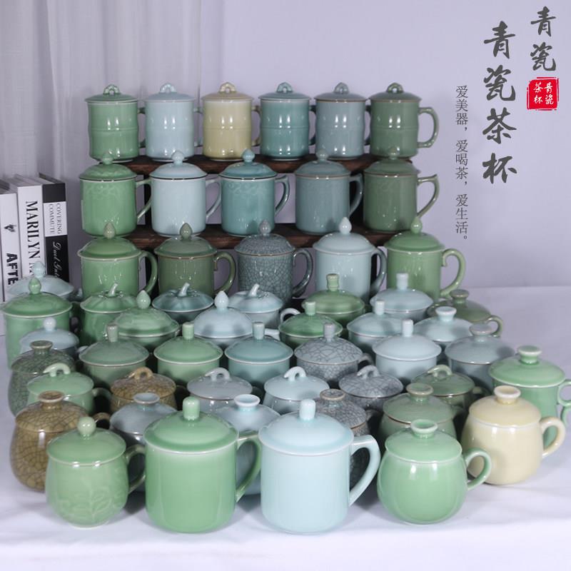 龙泉青瓷二等品特价清仓会议办公茶杯陶瓷带盖子家用商用泡茶礼品