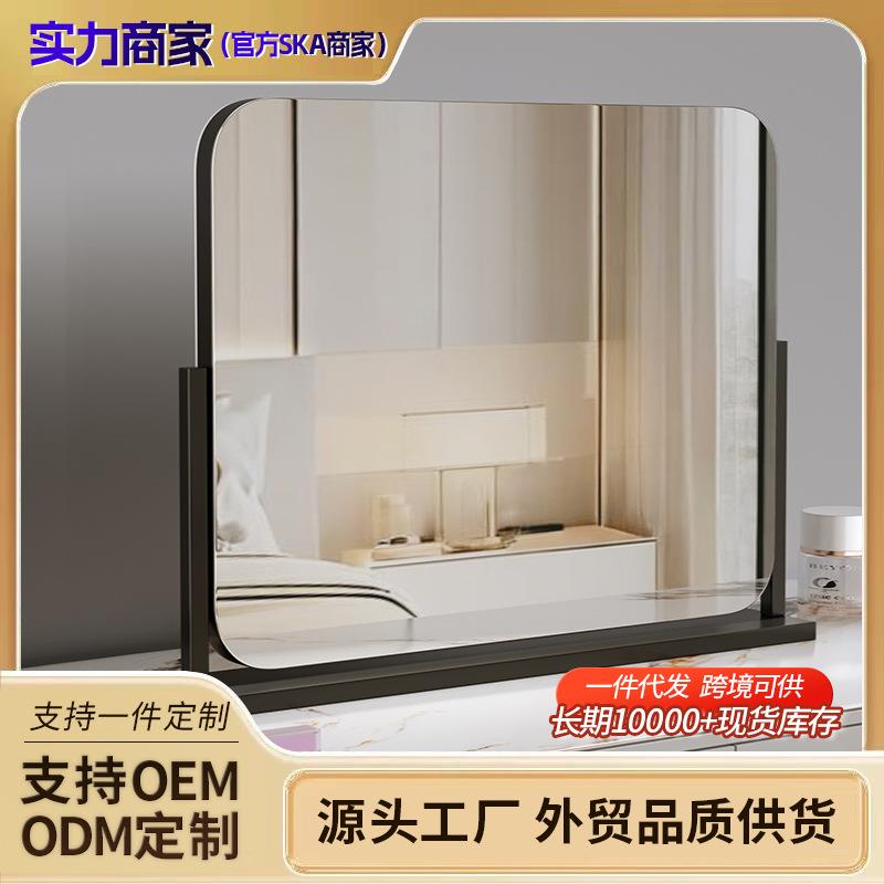 化妆镜台式桌面高清镜子化妆直播专用镜欧式方形旋转卧室梳妆台镜