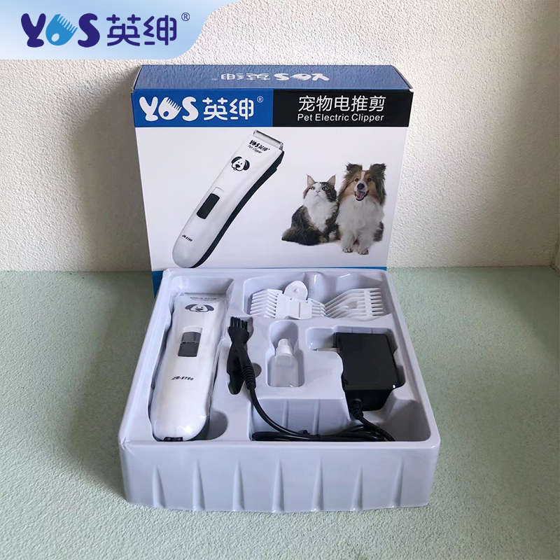 英绅8780宠物电推剪泰迪金毛修脚底毛充电式剃毛器剪猫咪狗狗推子