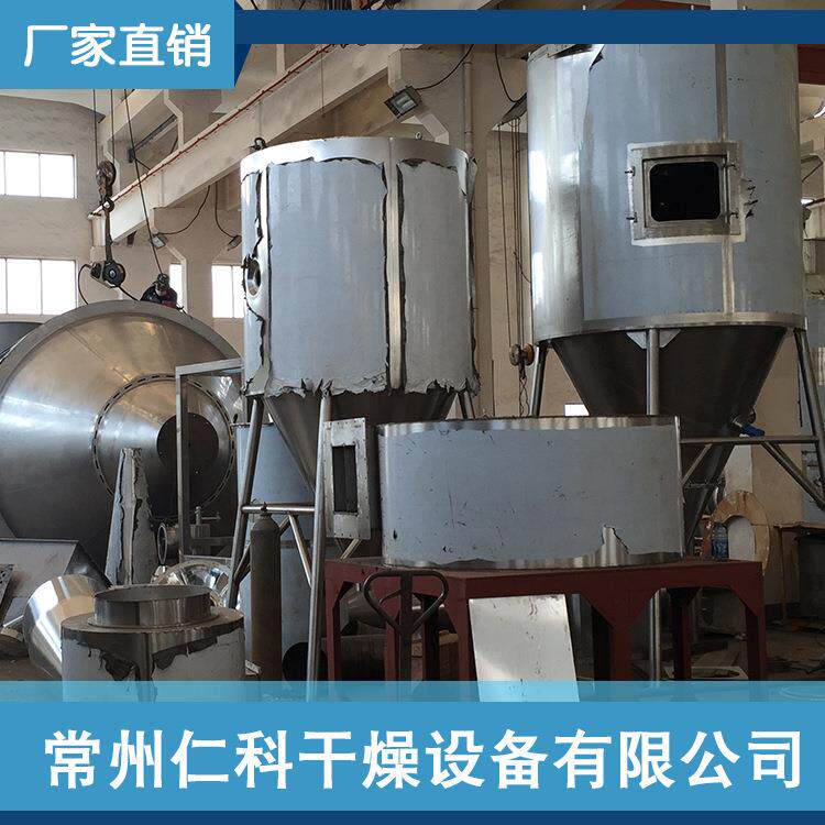 LPG型高速离心喷雾干燥机陶瓷粉烘干机实验室用喷雾干燥机