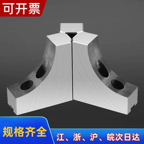 液压三爪卡盘L型弧形软爪加高生爪6 8 10寸卡爪油压卡盘生爪弧形