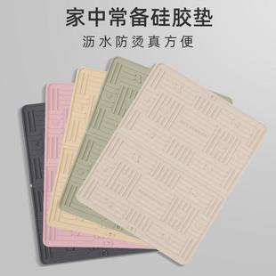 厨房家用硅胶沥水垫防烫隔热垫防滑台面餐桌垫大杯垫锅垫硅胶垫
