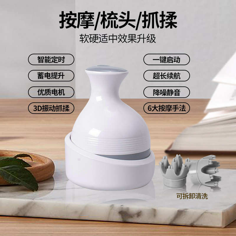 头部按摩器揉捏八爪电动头皮按摩仪多功能猫咪宠物按摩器