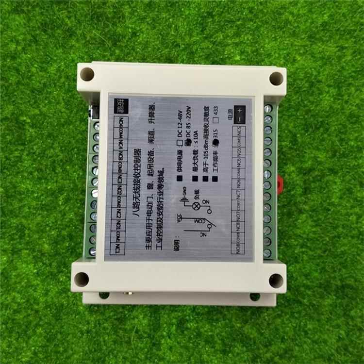 亚克力面板遥控宽具电压交流85220八路VLED灯85-250V8电机水-泵开