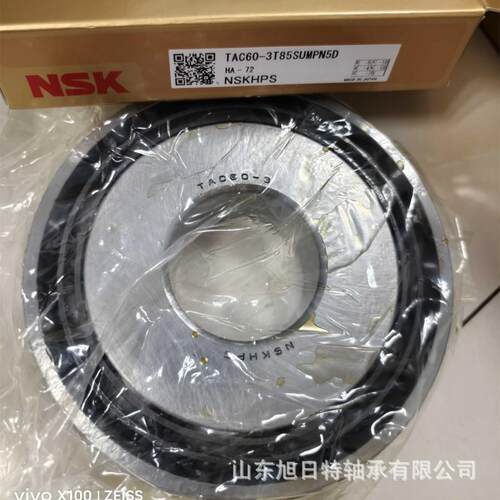 TAC45-3T85SUMPN5D XRT精密机床轴承 XRT滚珠丝杠支撑用轴承