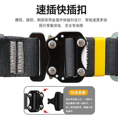 广佳全身五点式高空作业安全带保险绳防坠落户外风电专用安全带
