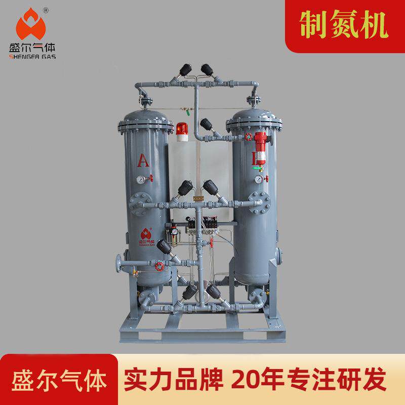 空分设备制氮厂家工业制氮机氮气发生器