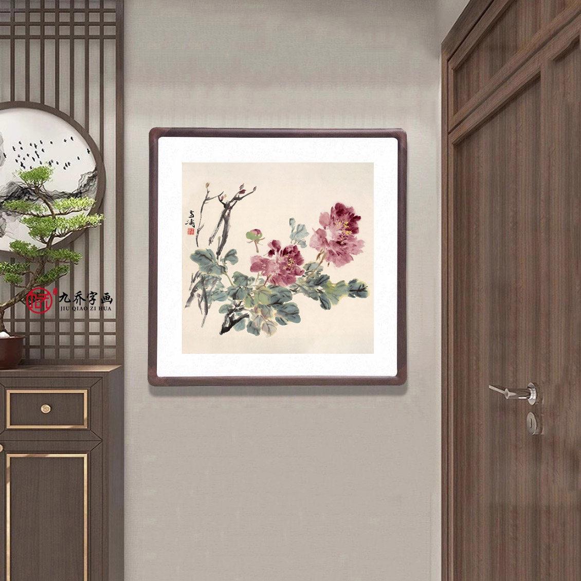 牡丹花挂画 画斗方字画 画国色天香新中式客厅玄关装饰画 画办公