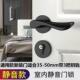 黑色分体房间卧室内磁吸静音门锁实木门锁把手新门家用通用简约