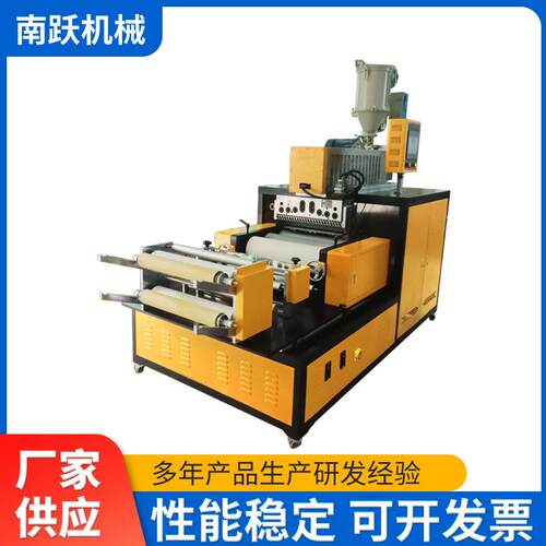 TPU流延薄膜生产线 隐形车衣膜生产设备 TPE/600EVA流延机工厂