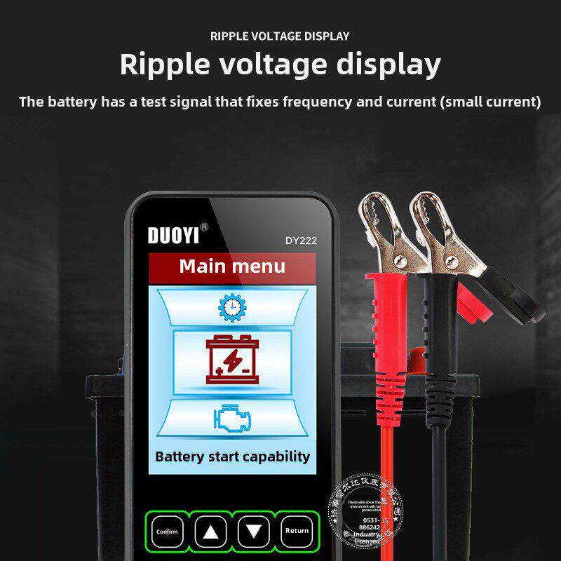 多一DY222电瓶寿命容量内阻性能测试高精度12V24V蓄电池检测仪