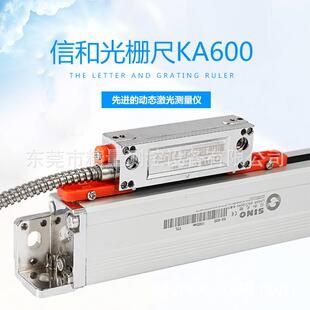 信和KA SINO光栅数显尺 600 600光栅尺