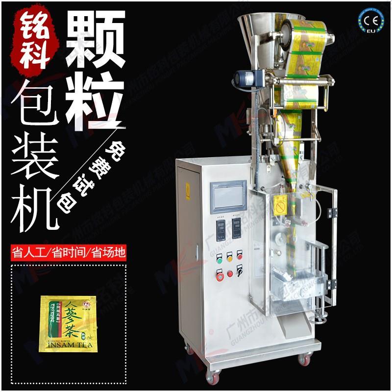 自动小袋装种子饲料有机肥包装机小型颗粒定量高速包装机械定制