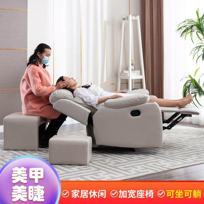 美甲沙发椅美甲店美足椅美脚美睫多功能单人可平躺椅做脚电动足疗