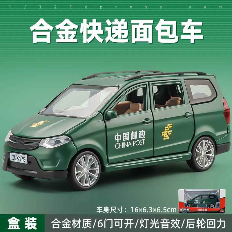 正品邮政金合玩复二八大杠自行车模型仿真具古男孩怀旧28单车车模