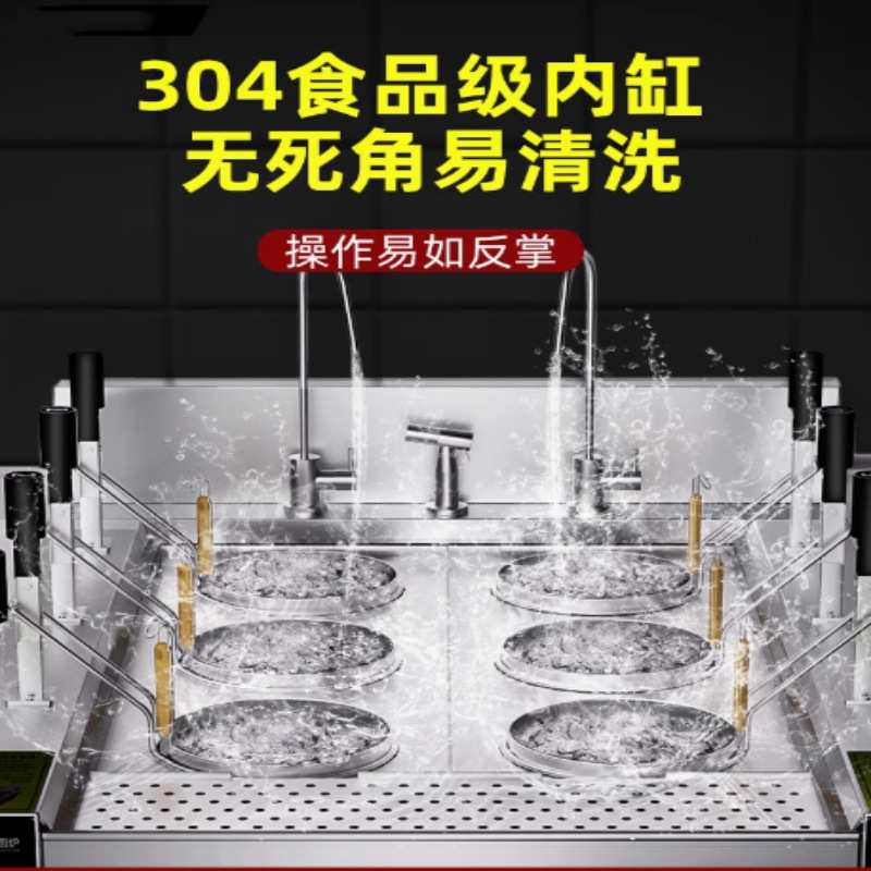 商用六头智能煮面机电热定时多功能摆摊三头汤粉机自动升降煮面炉
