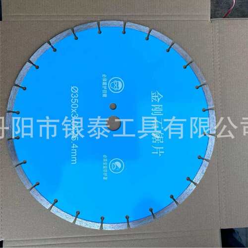 3003500混凝花岗无品牌/岩石材切割0片马路4开槽片分段式金土刚石