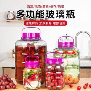 泡酒玻璃瓶泡菜坛子腌菜酿酒玻璃罐青梅酒罐食品级专用酒瓶玻璃瓶