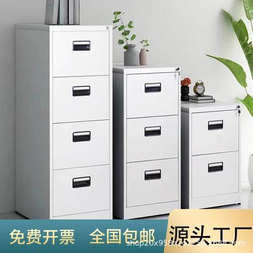 FA4文快件柜卡箱C挂劳办公室捞夹档案收纳m-14柜抽屉式带锁资料柜